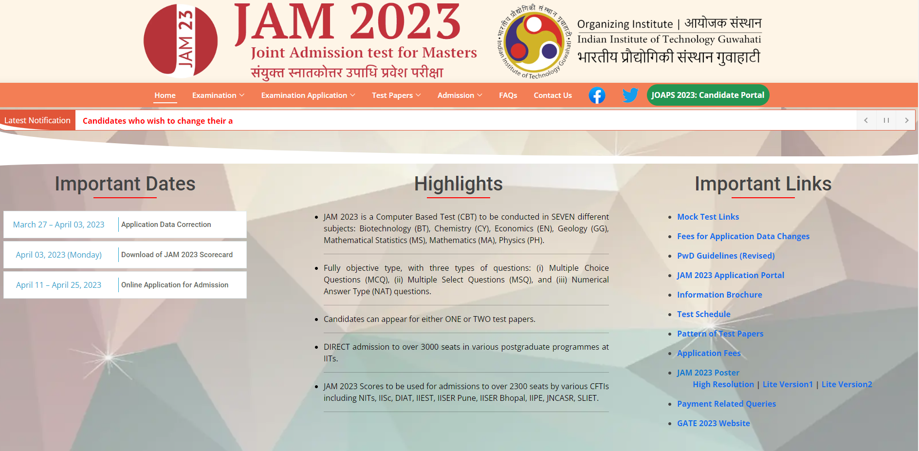 You are currently viewing IIT Guwahati has released the IIT JAM 2023 scorecard – Counselling Registration started