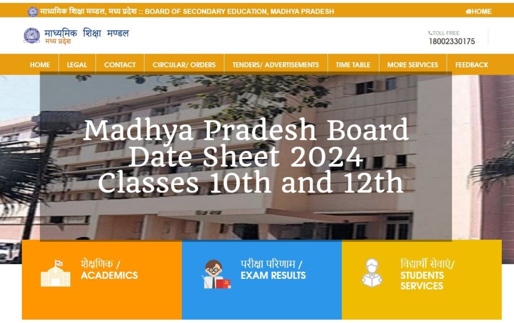 Madhya Pradesh Board Date Sheet 2024 For Classes 10th And 12th EduKraze