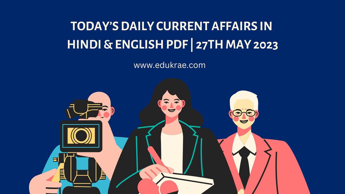 You are currently viewing Today’s Daily Current Affairs in Hindi & English PDF | 27th May 2023