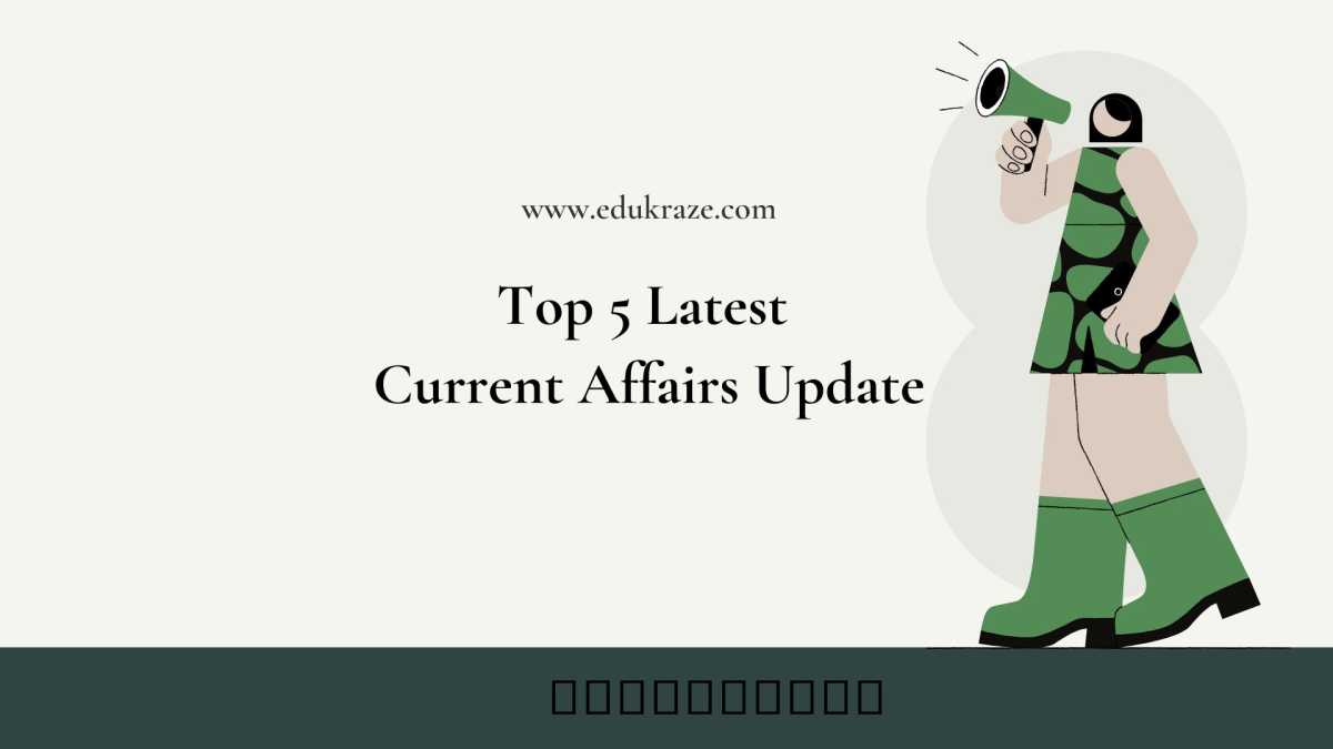 You are currently viewing Current Affairs Minute: The Most Important Updates of May 04 2023