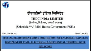 Read more about the article THDC Recruitment 2023: Engineer Trainee Position | Apply Now