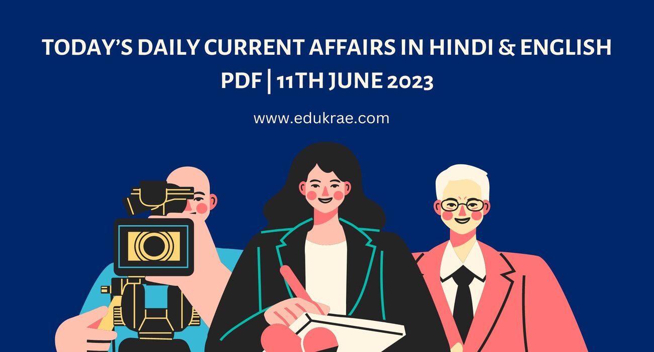 Today’s Daily Current Affairs in Hindi & English PDF | 11th June 2023