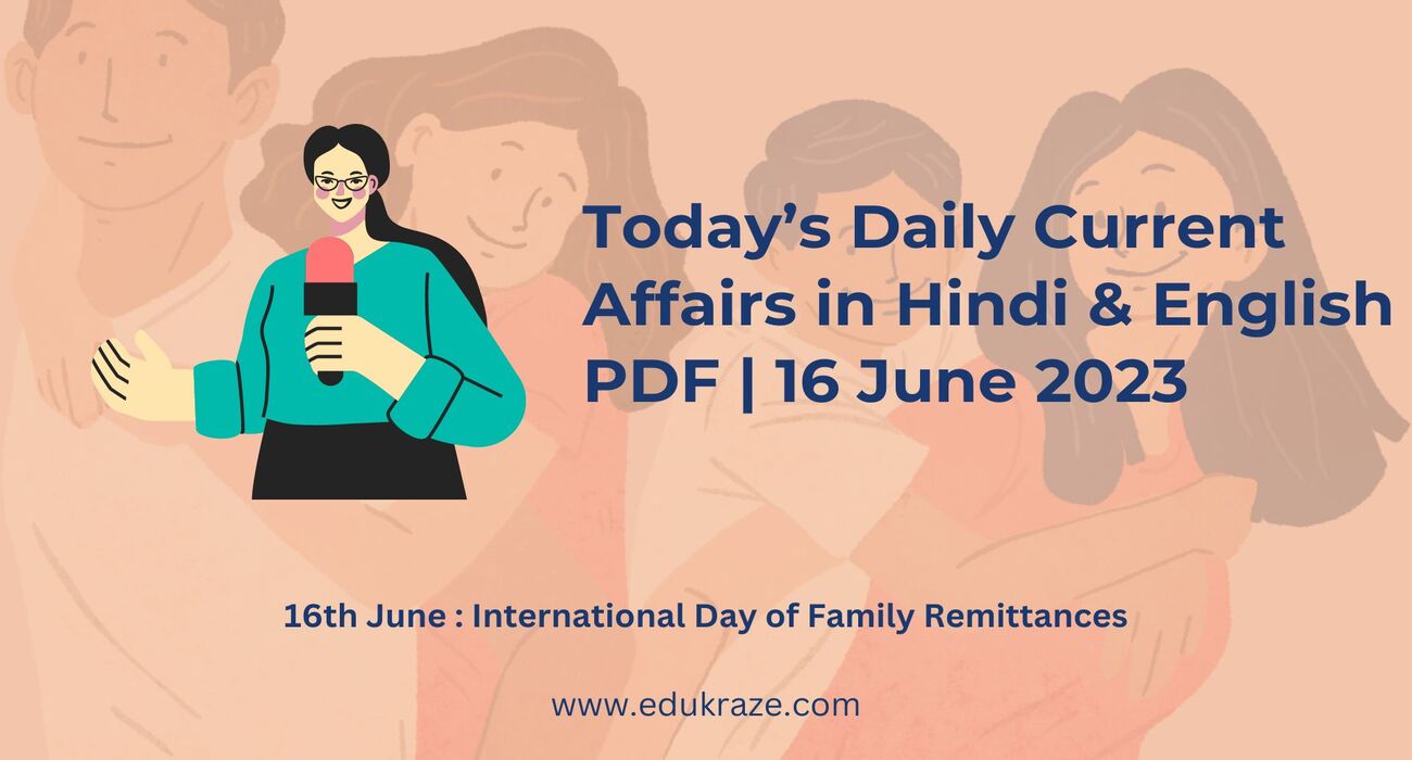 You are currently viewing Today’s Daily Current Affairs in Hindi & English PDF | 16 June 2023