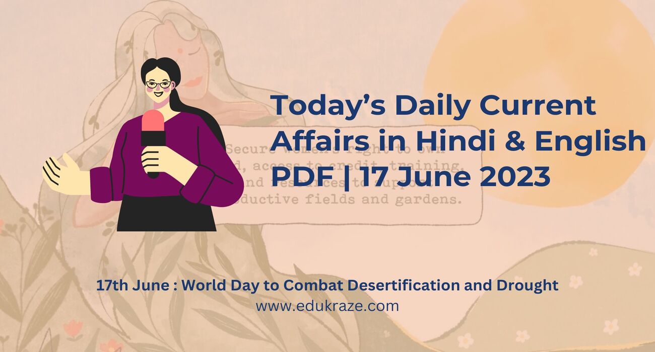 Today’s Daily Current Affairs in Hindi & English PDF | 17 June 2023