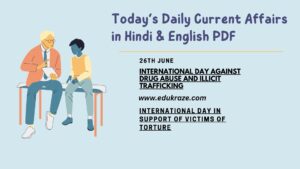 Read more about the article Today’s Daily Current Affairs in Hindi & English PDF | 26 June 2023