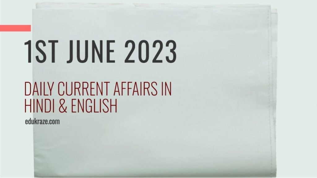 Today’s Daily Current Affairs In Hindi & English |1st June 2023 - EduKraze