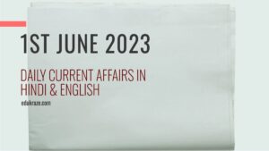 Read more about the article Today’s Daily Current Affairs in Hindi & English |1st June 2023