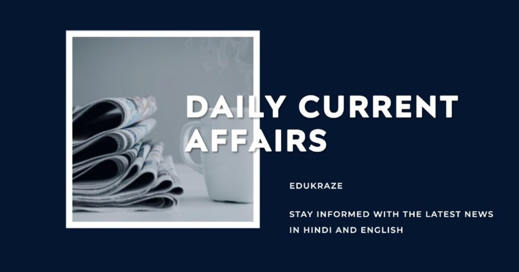Today’s Daily Current Affairs In Hindi And English PDF | 28 June 2023 ...