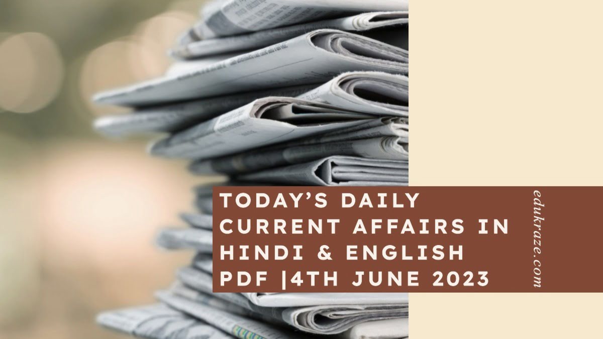 Today’s Daily Current Affairs in Hindi & English PDF |4th June 2023