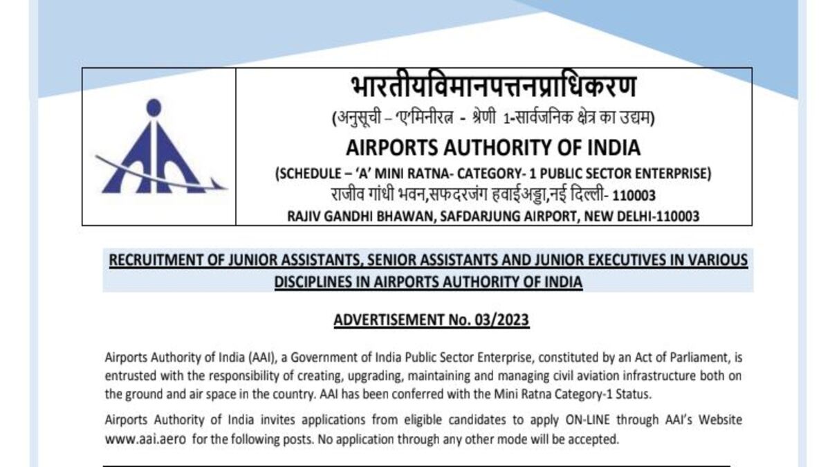 You are currently viewing AAI Recruitment 2023: Apply for 342 Vacancies for Junior Assistant, Junior Executive, and More