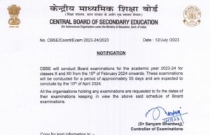Read more about the article CBSE Board Exam 2024: Dates, Important Notice, and Preparation Tips