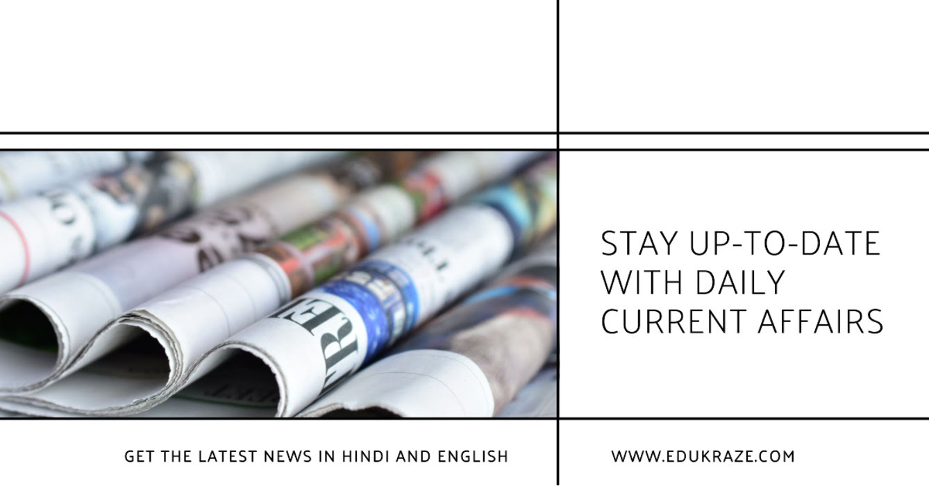 You are currently viewing Today’s Daily Current Affairs in Hindi and English PDF | 1 July2023