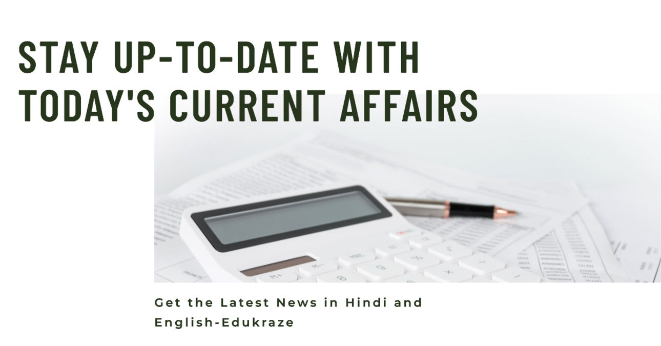 You are currently viewing Today’s Daily Current Affairs in Hindi and English PDF | 3 July 2023