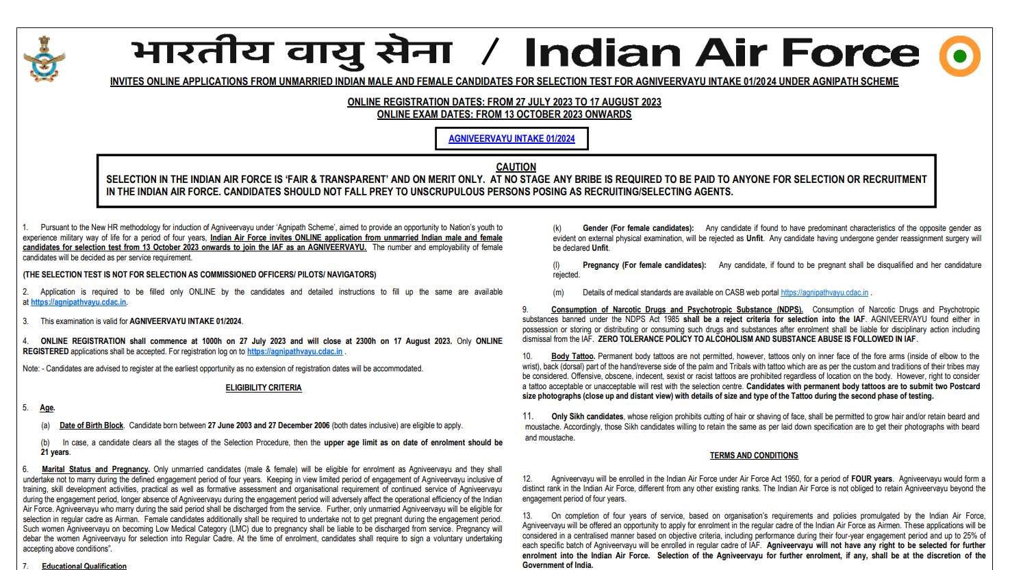 You are currently viewing INDIAN AIR FORCE RECRUITMENT OUT