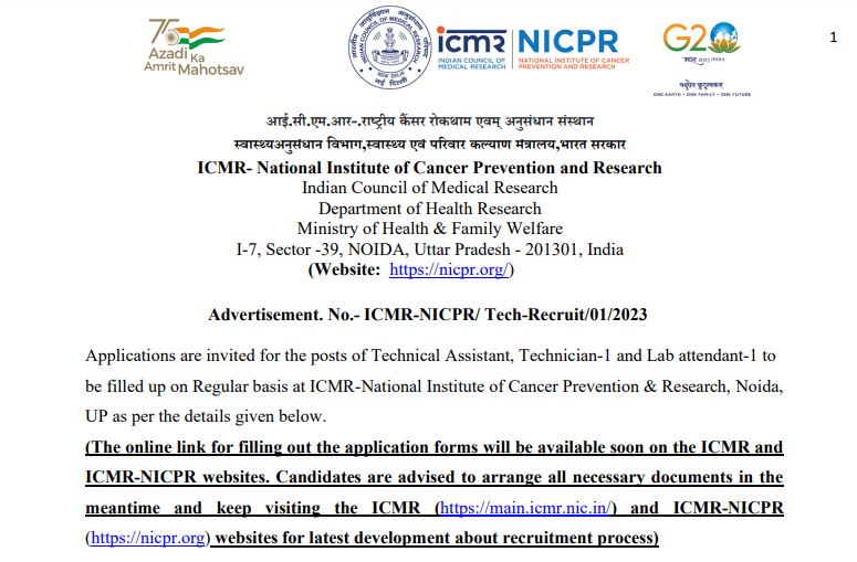 You are currently viewing NICPR Recruitment 2023: Apply for 24 Technician I, Lab Attendant I, More Vacancies Posts