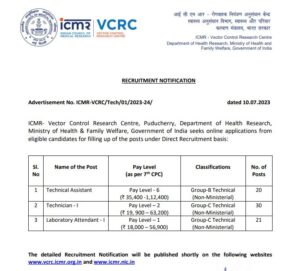 Read more about the article VCRC Recruitment 2023: 71 Vacancies for Technician I, Laboratory Attendant I, and More in Puducherry