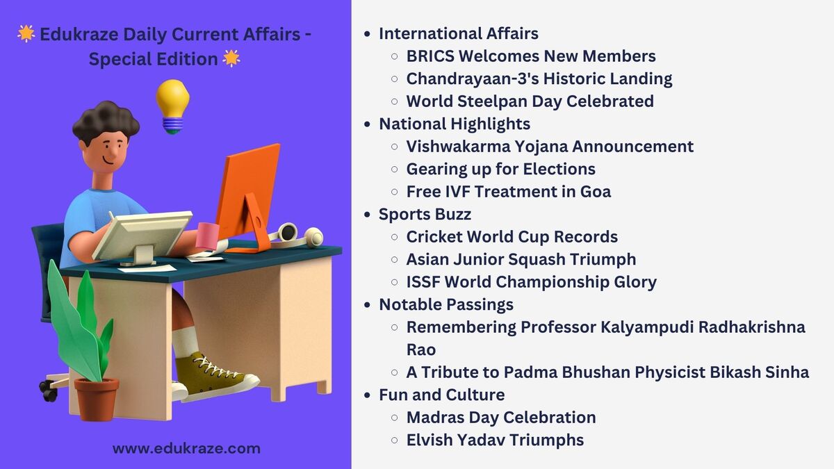 You are currently viewing August 25, 2023 Current Affairs Highlights & Hindi PDF Download