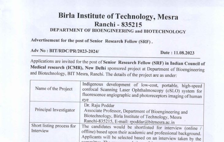 Senior Research Fellow - BIT Mesra Recruitment 2023