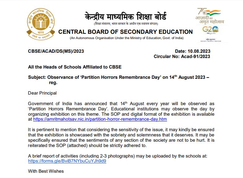 You are currently viewing Commemorating History: CBSE’s Call to Observe ‘Partition Horrors Remembrance Day’ on 14th August 2023