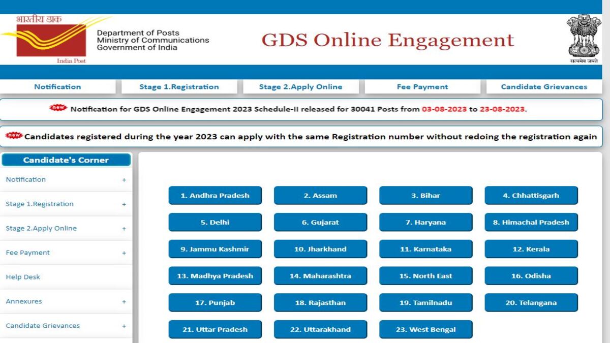 You are currently viewing India Post GDS Recruitment 2023: Apply for 30,041 vacancies now!