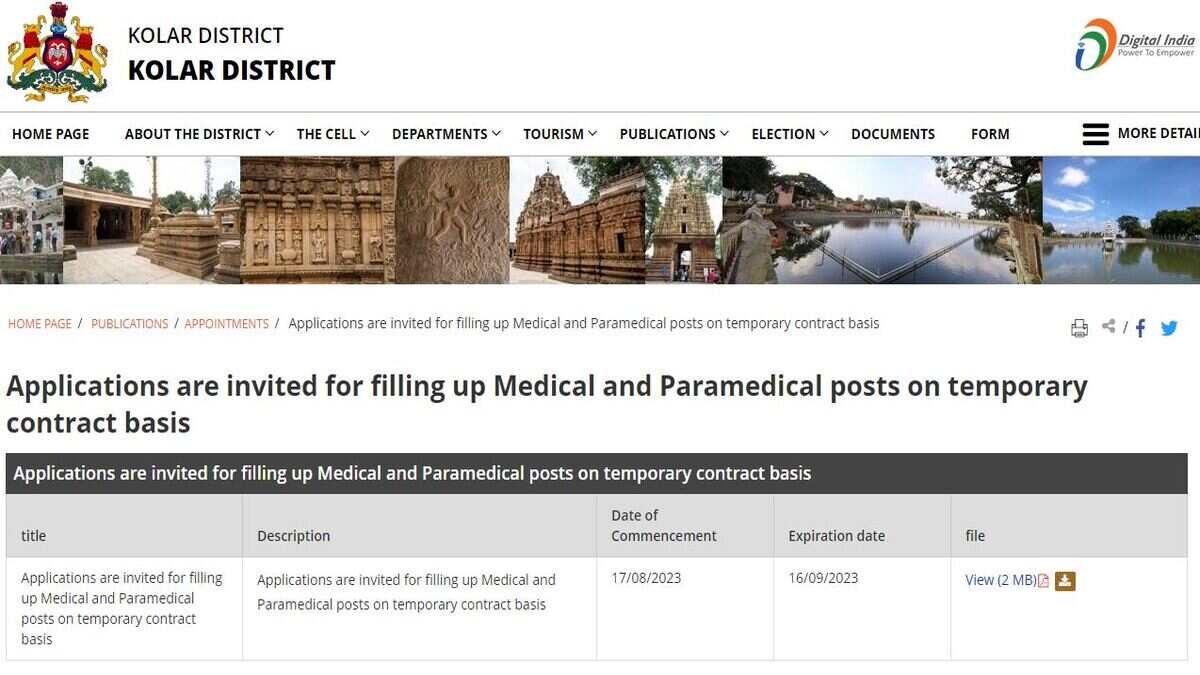 You are currently viewing Medical and Paramedical Staff – Kolar District Karnataka Recruitment 2023