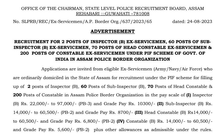 Inspector, Constable, Head Constable, Sub Inspector - 332 Posts - Assam Police Recruitment 2023