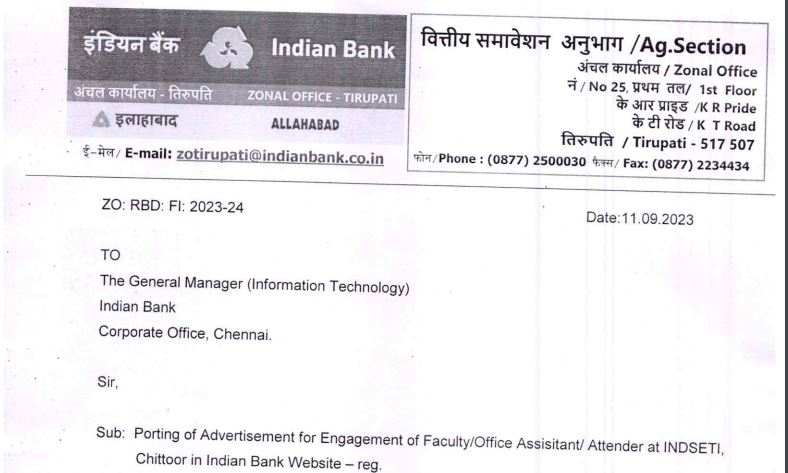 You are currently viewing Faculty, Office Assistant, Attender | Indian Bank Recruitment 2023