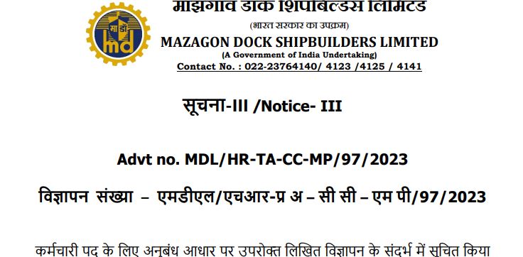 You are currently viewing Non-Executive – 531 Posts | Mazagon Dock Recruitment 2023