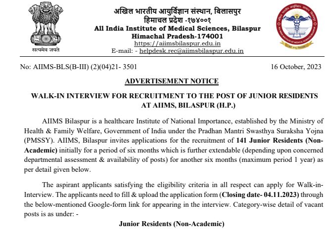You are currently viewing Junior Resident | 141 Posts | AIIMS Bilaspur Recruitment 2023