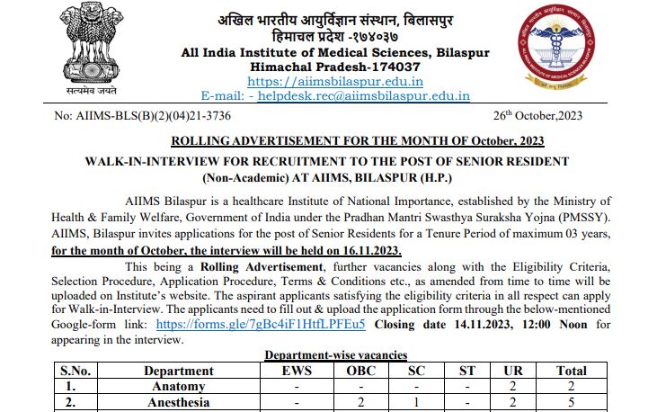 You are currently viewing Senior Resident | 73 Posts | AIIMS Bilaspur Recruitment 2023