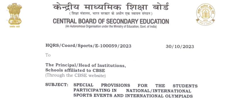 You are currently viewing CBSE Announces SOP for Students in Sports 🏆