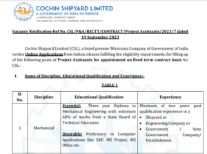Read more about the article COCHIN SHIPYARD LIMITED RECRUITMENT OUT! JOIN FOR A BRIGHT FUTURE.