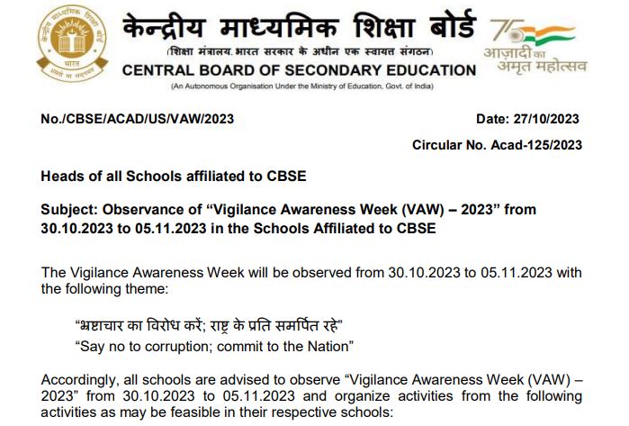 You are currently viewing Promoting Integrity and Values: CBSE’s Vigilance Awareness Week 2023