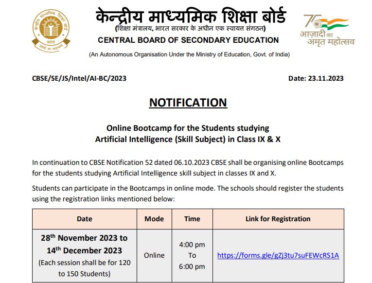 You are currently viewing CBSE Announces Online Bootcamp for Students in Artificial Intelligence