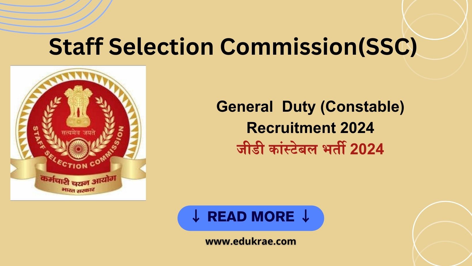 You are currently viewing GD Constable | 26116 Posts  | SSC Recruitment 2024