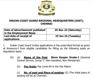Read more about the article INDIAN COAST GUARD RECRUITMENT 2023: APPLY NOW FOR STORE KEEPER GRADE I AND SARANG LASCAR POSITIONS.