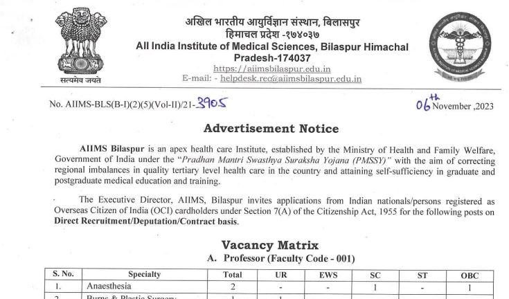 Group -A Faculty | 81 Posts | AIIMS Bilaspur Recruitment 2023