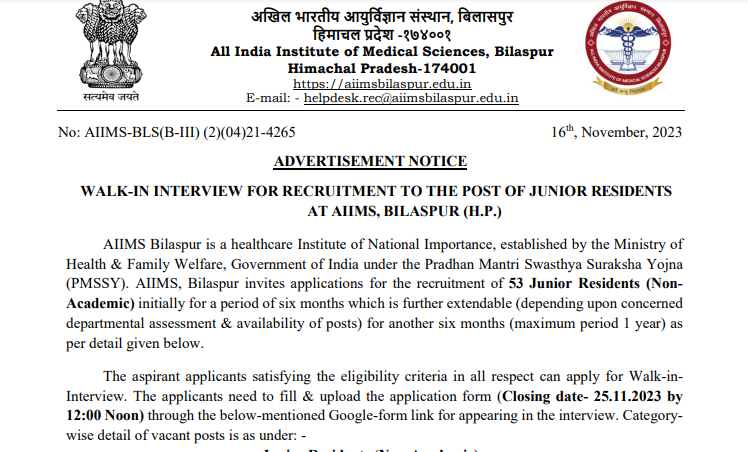 You are currently viewing AIIMS BILASPUR NEW VACANCIES OUT FOR NON ACADEMICS POSTS.