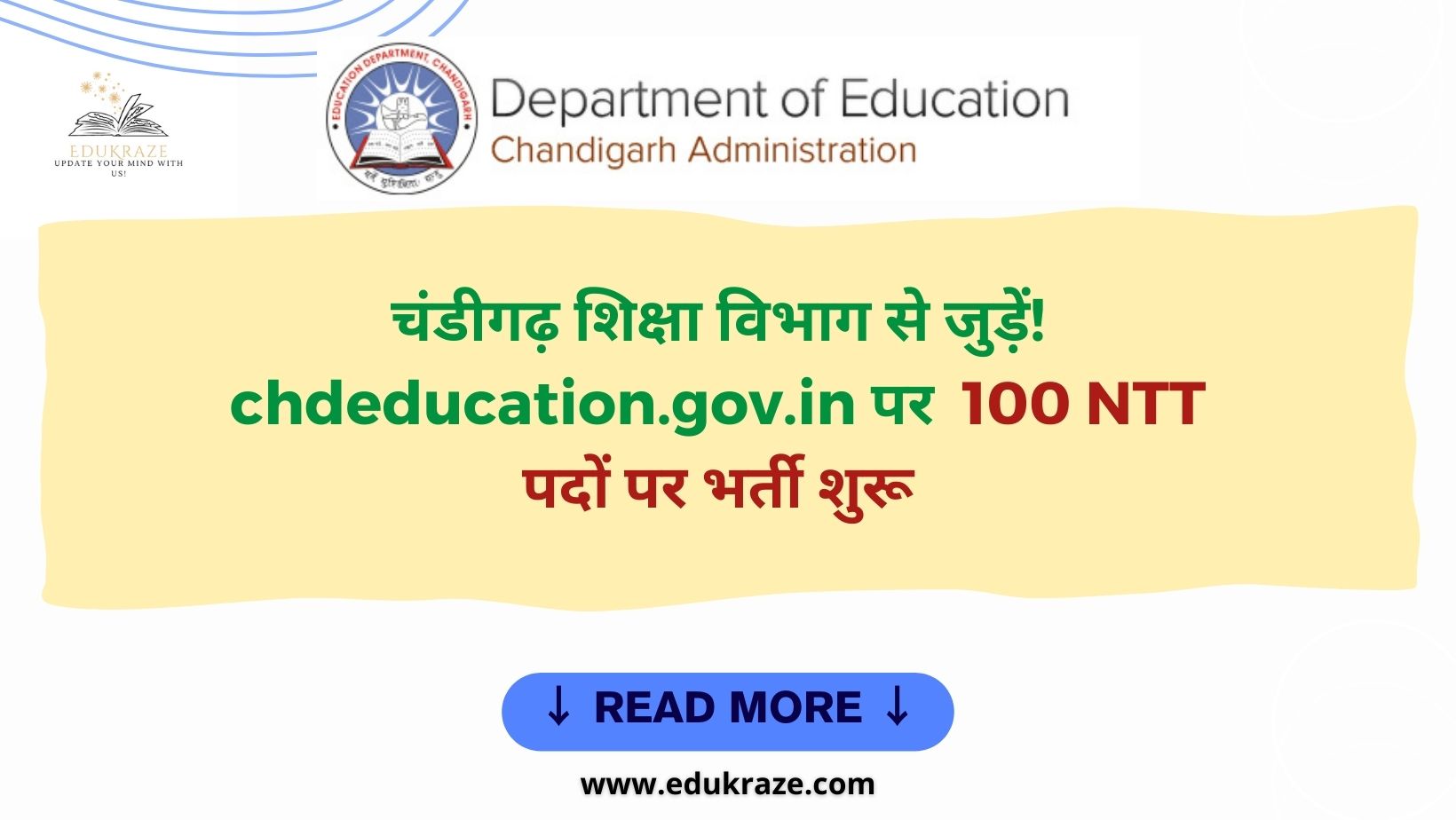 Chandigarh NTT Recruitment 2024 Out For 100 Nursery Teacher Positions -  EduKraze