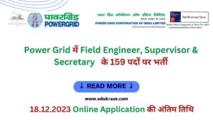 Read more about the article PGCIL Recruitment 2023 out for 159 Posts, Field Engineer, Supervisor & Secretary, Apply online before 18.12.2023