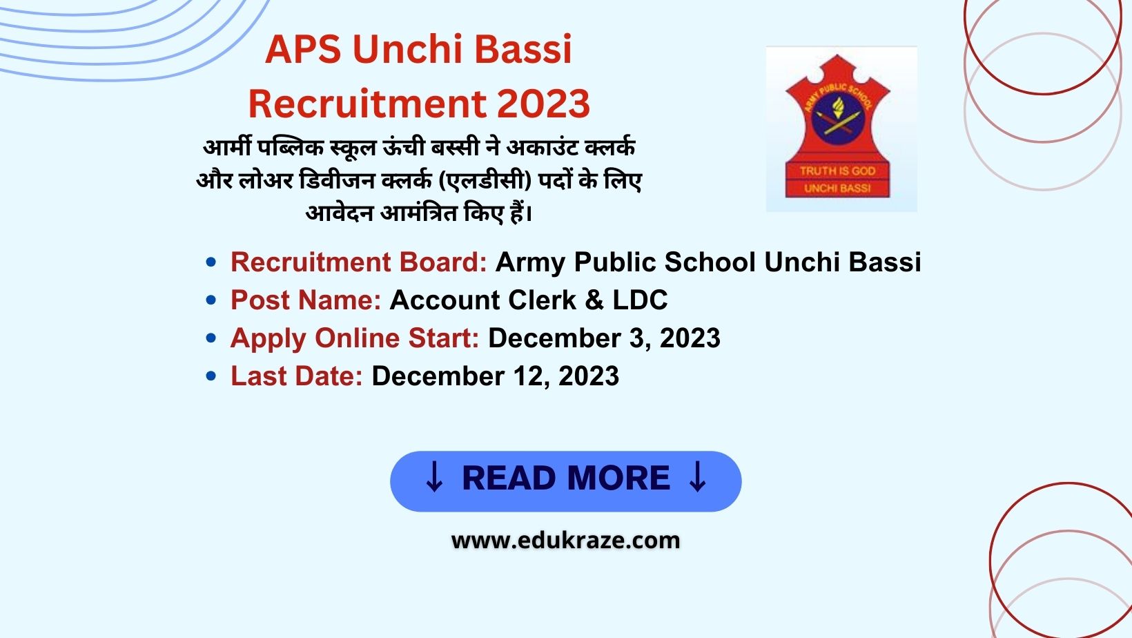 You are currently viewing Account Clerk & LDC Positions | Army Public School Unchi Bassi