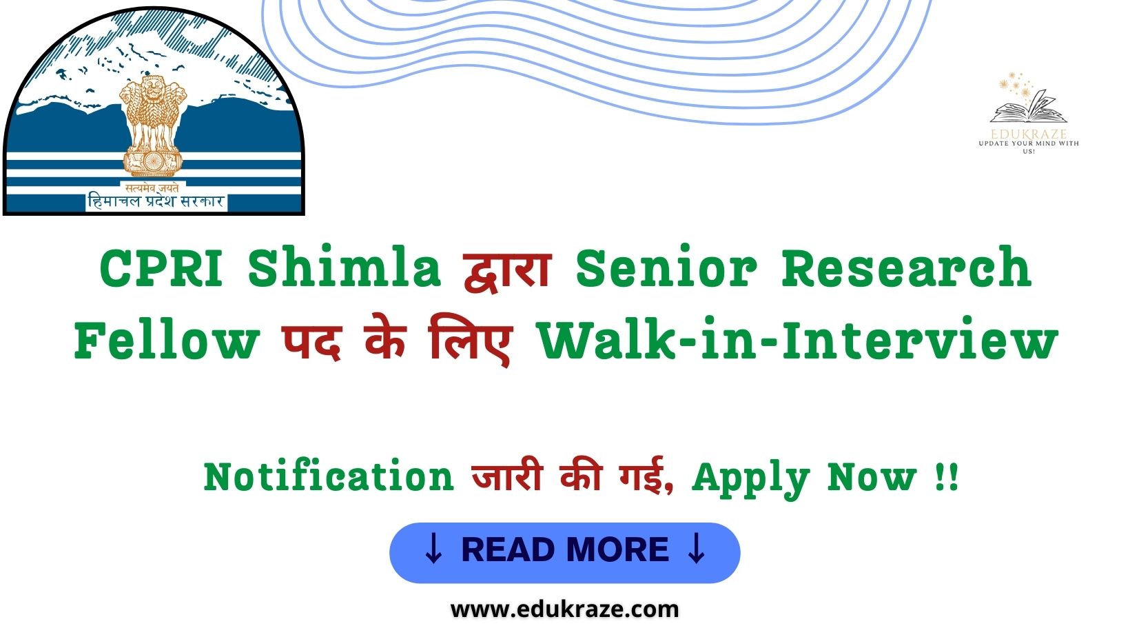 You are currently viewing CPRI Shimla SRF Recruitment 2023 Out, Walk-in-Interview