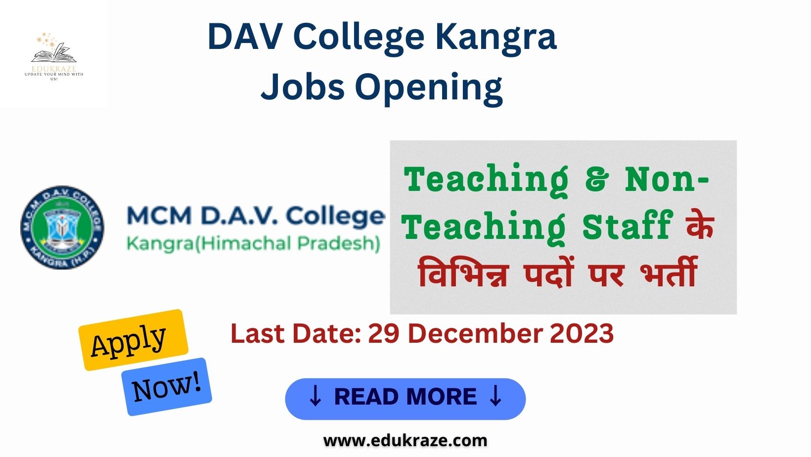 DAV College Kangra Teaching & Non-Teaching Staff Recruitment 2023