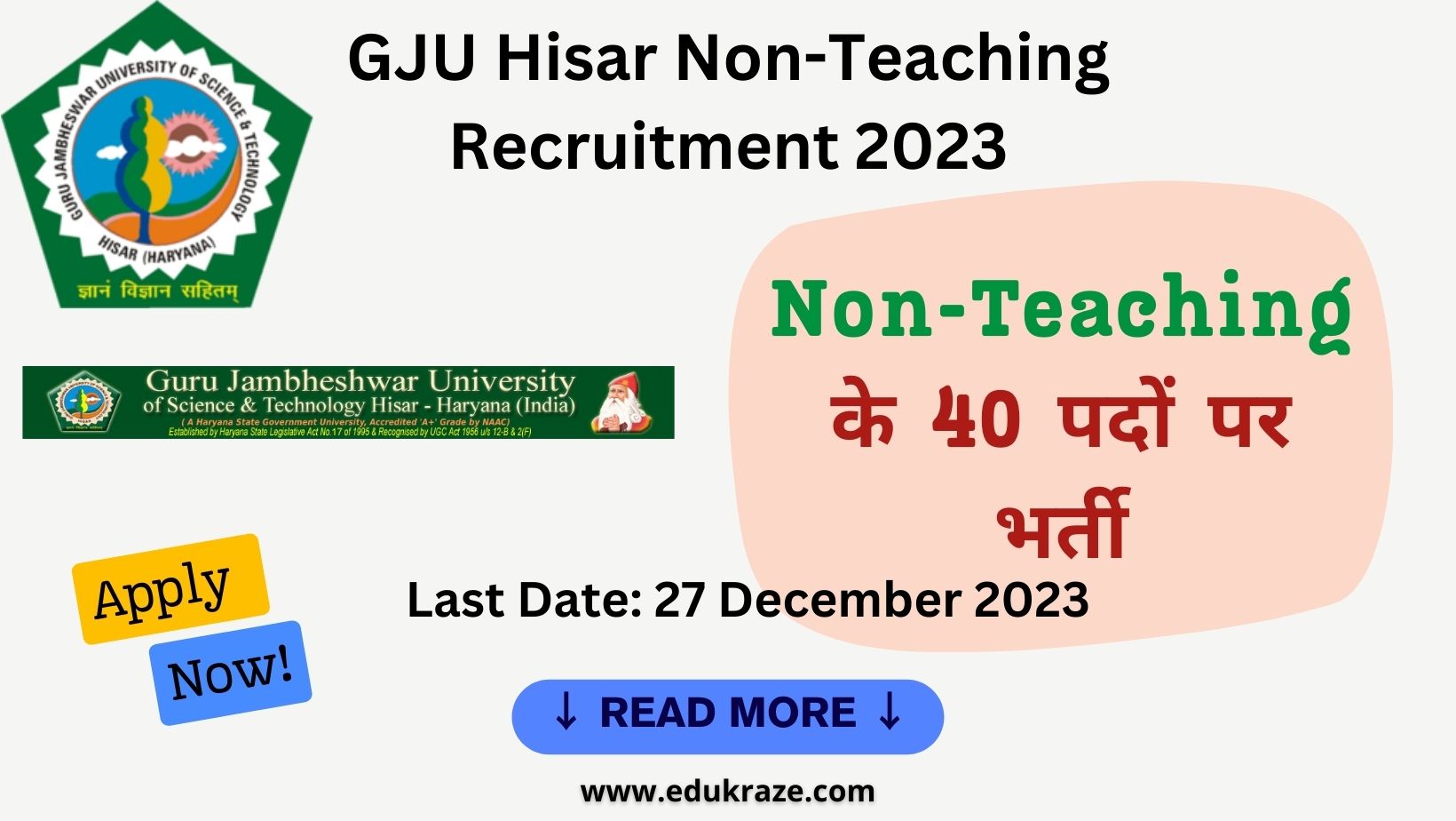 You are currently viewing GJU Hisar Non-Teaching Recruitment 2023: Apply Online for 40 Vacancies