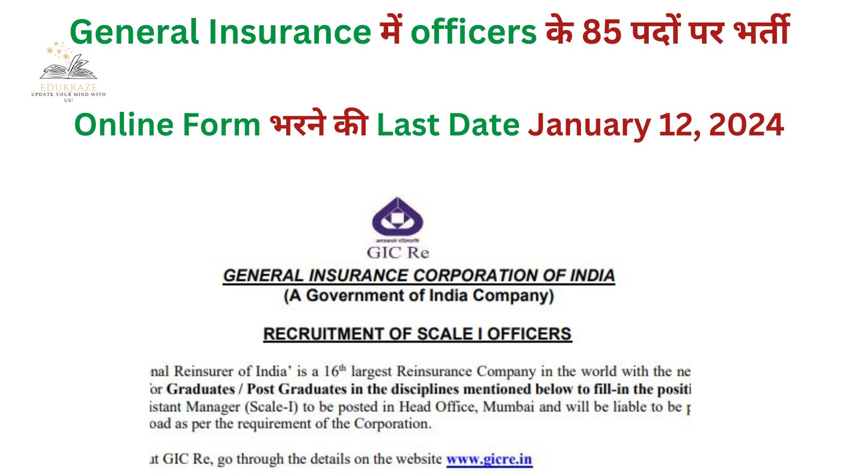General Insurance Recruitment out for 85 Posts, Apply before 12.01.2024