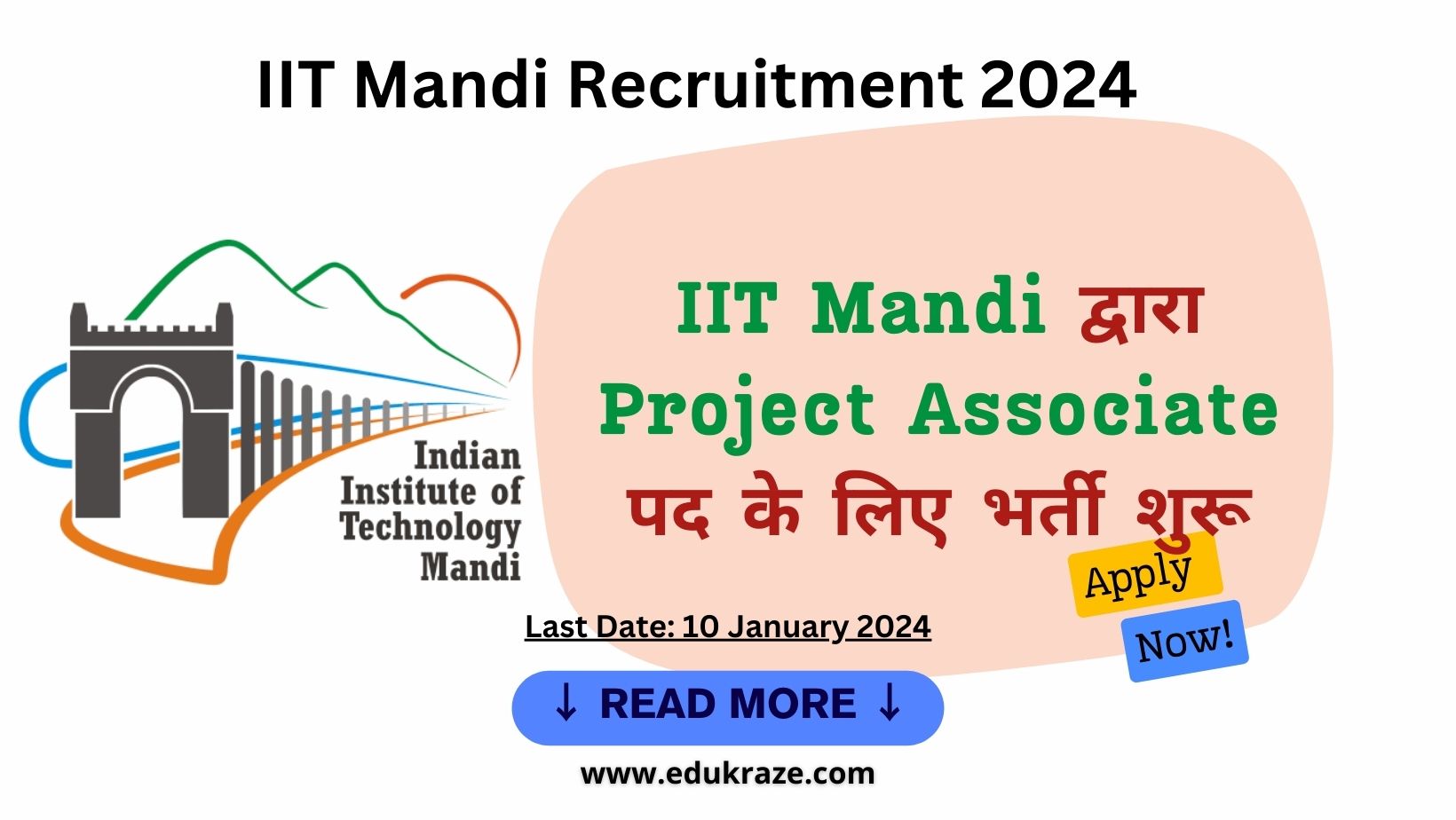 You are currently viewing IIT Mandi Project Associate Recruitment 2024