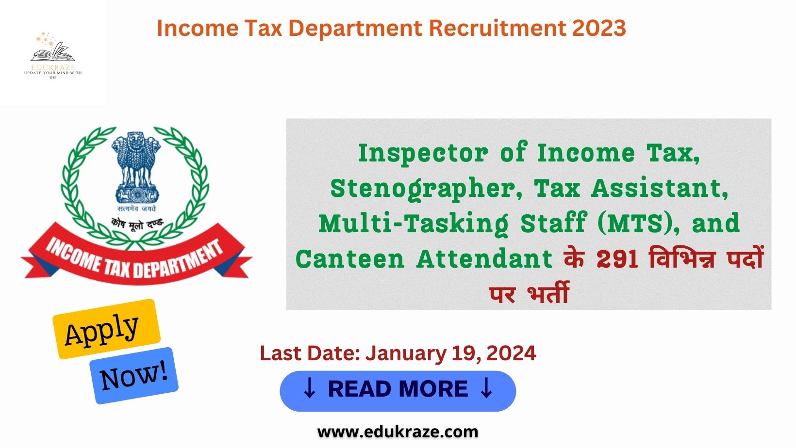 You are currently viewing Income Tax Dept. Recruitment Out for 291 Posts, Multiple Vacancies