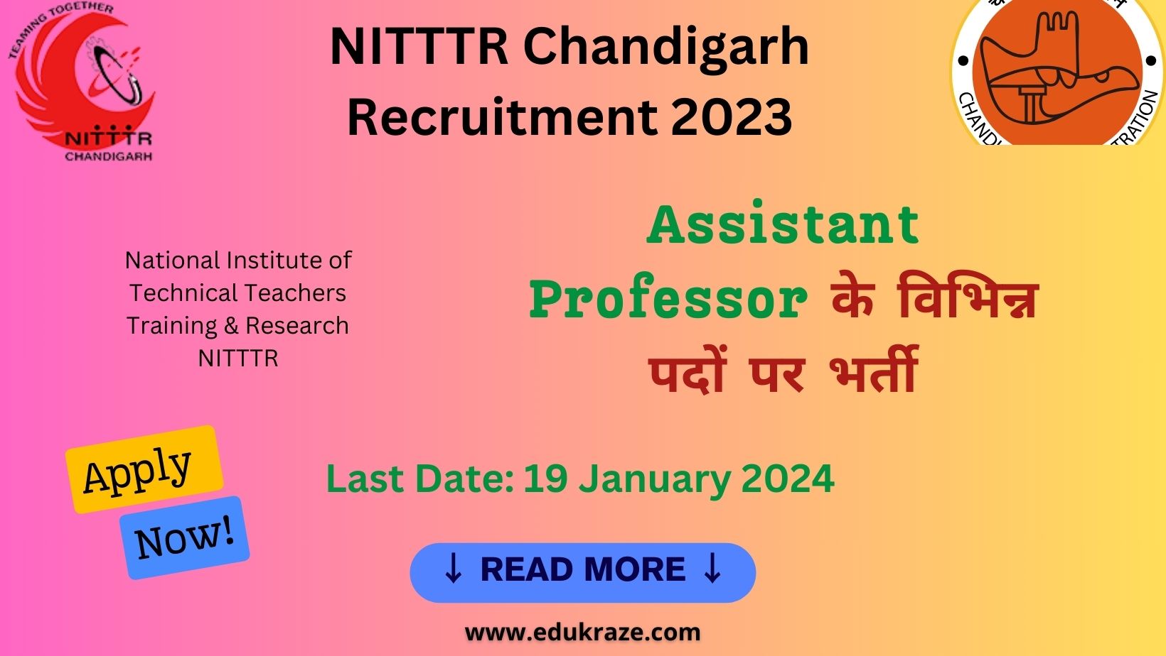 You are currently viewing NITTTR Chandigarh Recruitment 2023 for Assistant Professor | Apply Before 19.01.2024