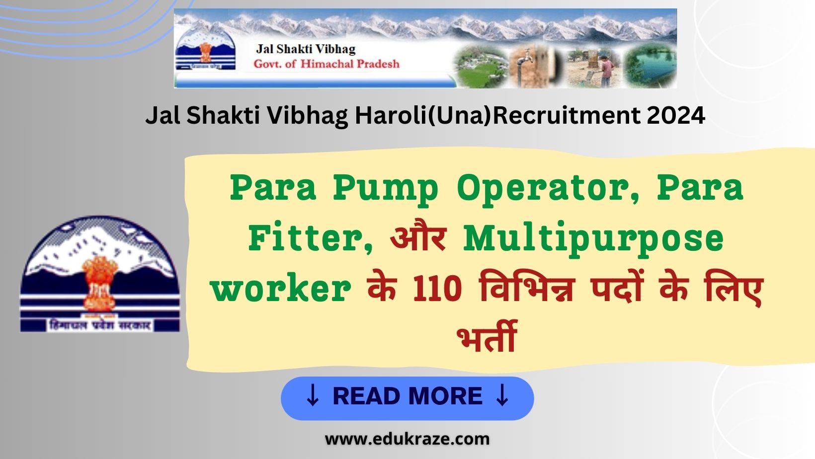 You are currently viewing Para Pump Operator, Para Fitter, and Multipurpose worker | 110 Posts | HP Jal Shakti Vibhag Division Haroli (Una) Recruitment 2024