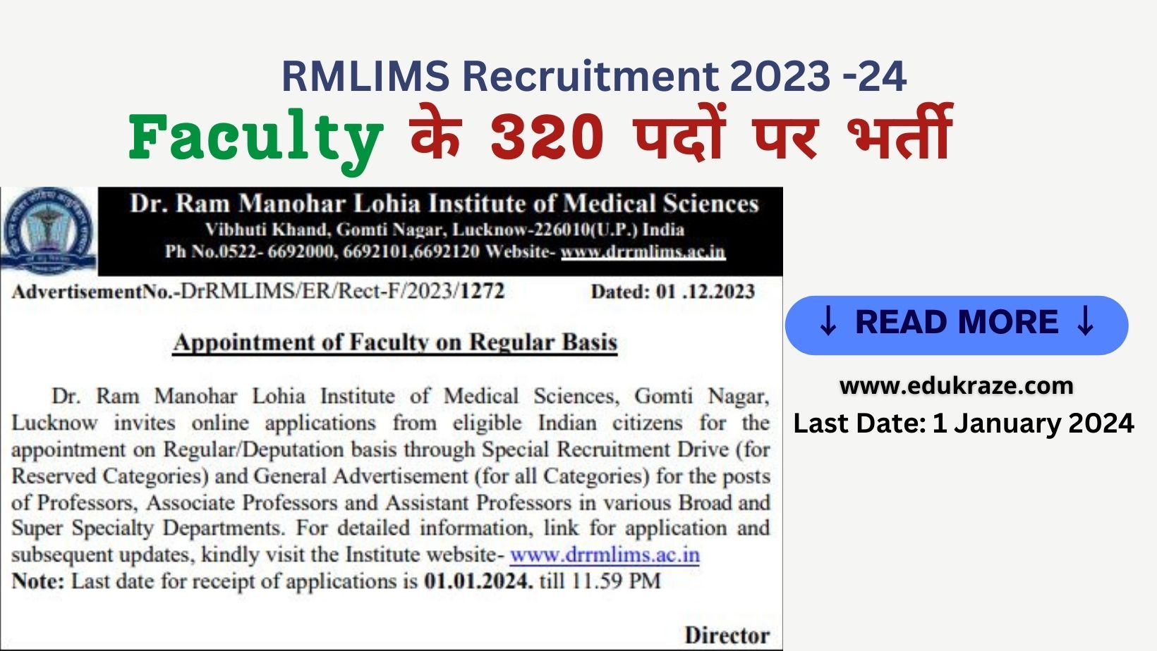 RMLIMS Recruitment 2023 out for 320 Faculty Vacancies